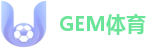 GEM体育